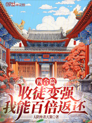 �ĺ�Ժ����ͽ��ǿ�����ܰٱ�����