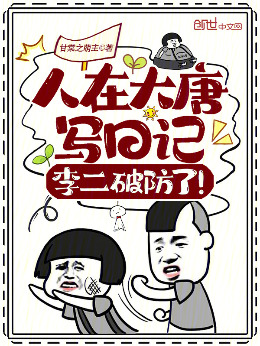 ���ڴ���д�ռǣ�����Ʒ��ˣ�