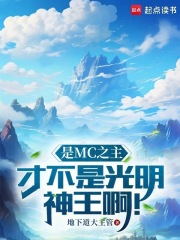 MC֮Ųǹ
