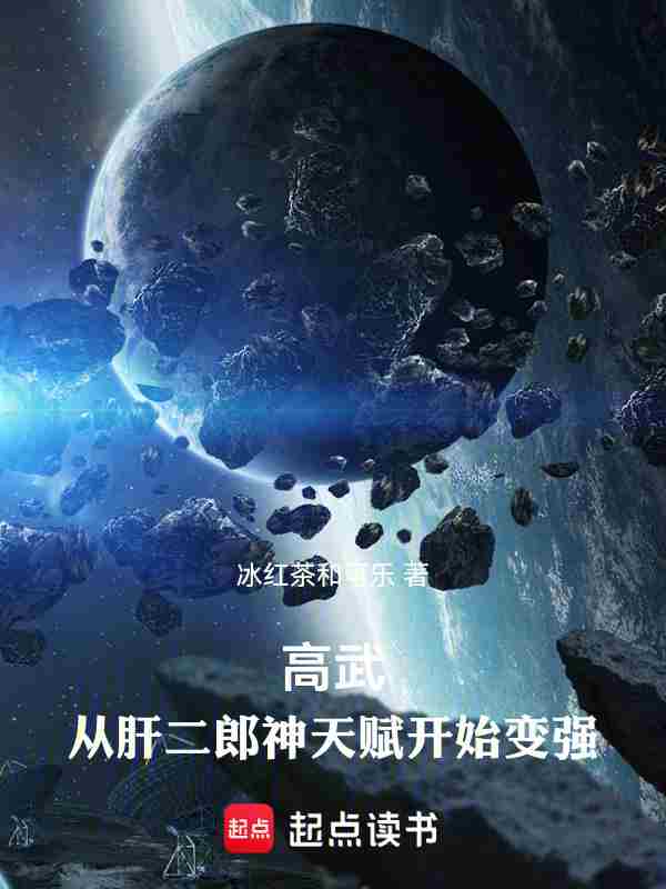 ���䣺�Ӹζ������츳��ʼ��ǿ