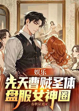 ���֣��������ʥ�壬�̷�Ů��Ȧ