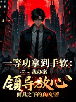 һ�ȹ��õ��������Ұ참�쵼����