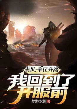 ĩ����ȫ���������һص��˿���ǰ