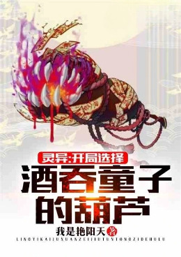 ���죺����ѡ�����ͯ�ӵĺ�«