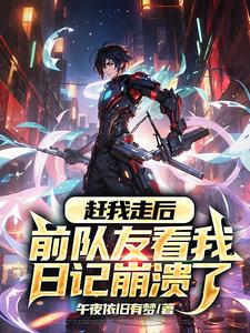 �����ߺ�ǰ���ѿ����ռǱ�����